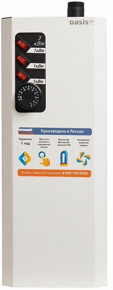 Оазис Эко КN-6 котел электрический 220В (6000Вт) / OASIS Eco КN-6 электрический котел отопления бытовой 220В (6кВт)