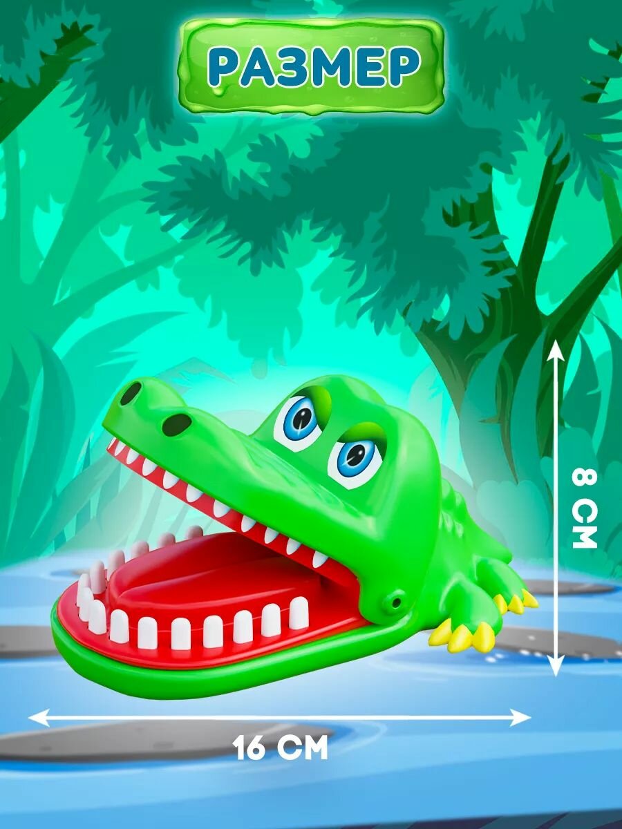 Настольная игра Qunxing Toys Крокодил-дантист (2205) - фото №3