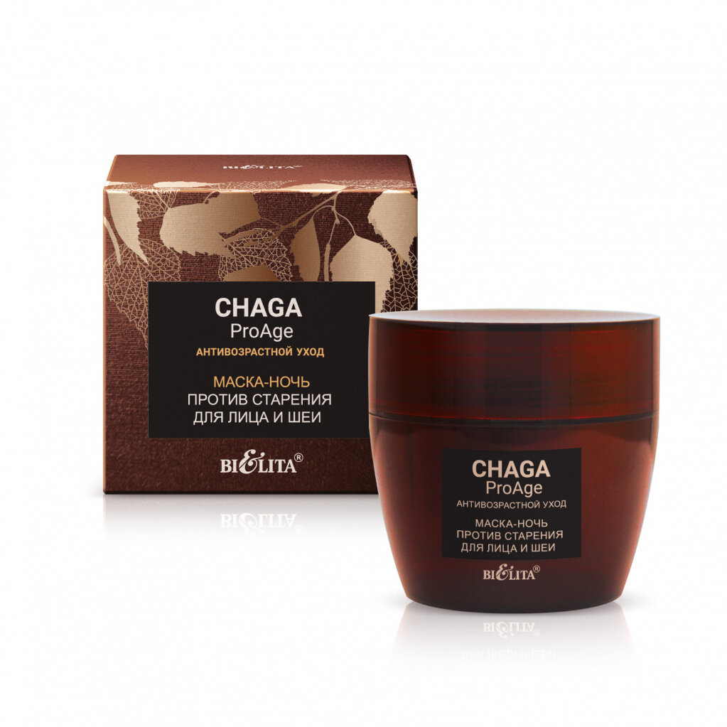 Маска-ночь для лица и шеи против старения Антивозрастной уход Chaga ProAge Белита 50мл Белита СП ООО - фото №4