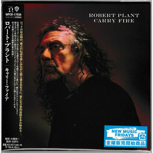 audio cd robert plant shaken n stirred expanded AUDIO CD ROBERT PLANT: Carry Fire. 1 CD