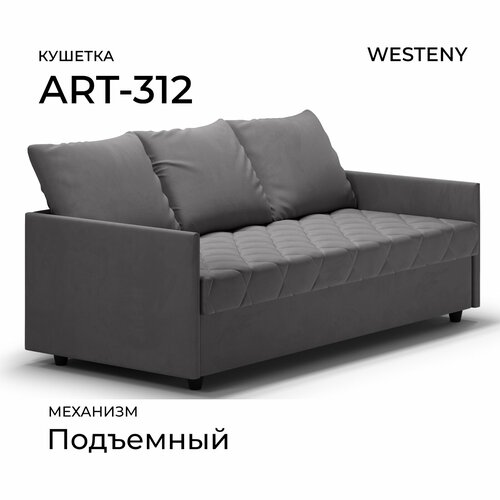 фото Тахта односпальная art-312 темно-серая westeny