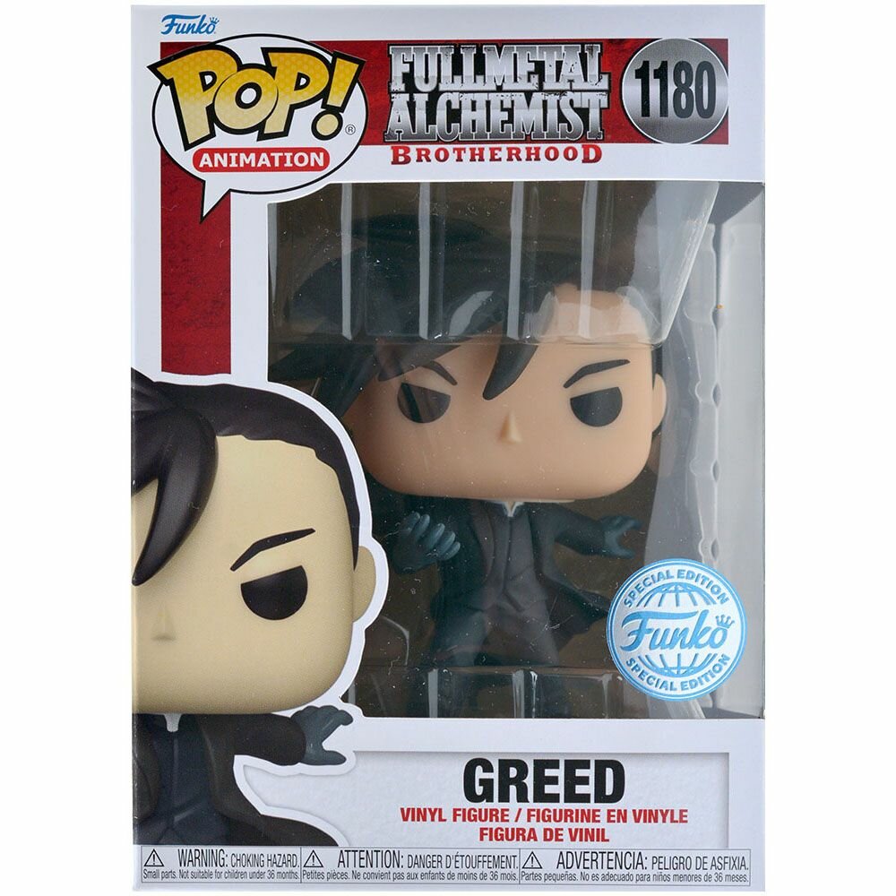 Фигурка Funko POP! Стальной алхимик: Алчность - фото №7