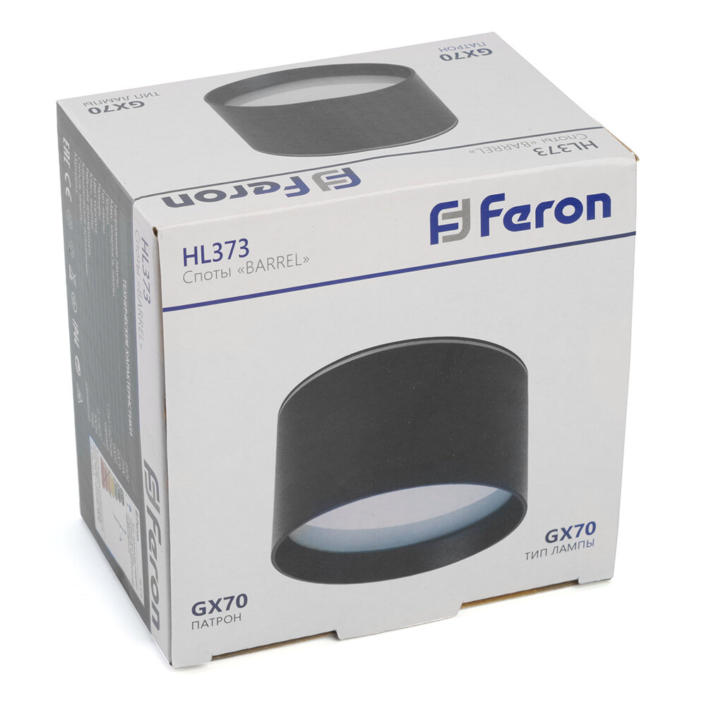 Светильник потолочный Feron HL373 25W, 230V, GX70, черный - фото №9