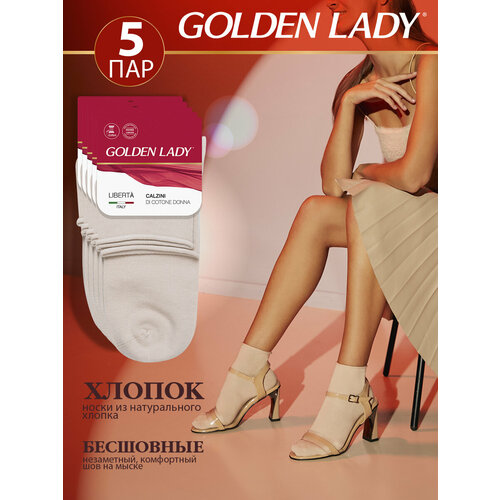 Носки Golden Lady, 5 пар, 5 уп., размер 35-38, бежевый носки женские golden lady liberta набор 5 пар всесезонные без резинки из хлопка цвет beige размер 39 41