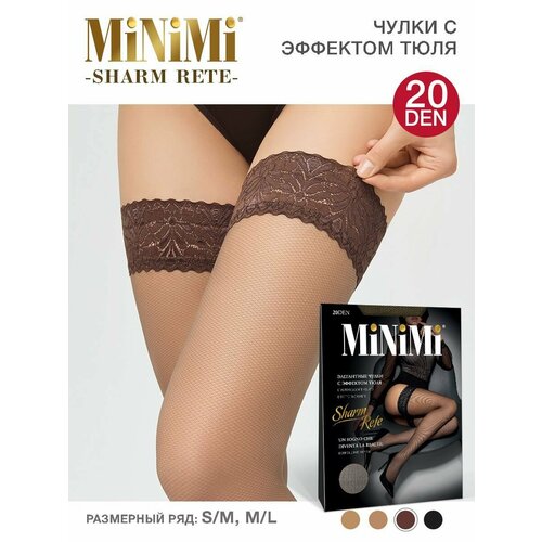 Чулки MiNiMi Sharm Rete, 20 den, размер 2, коричневый