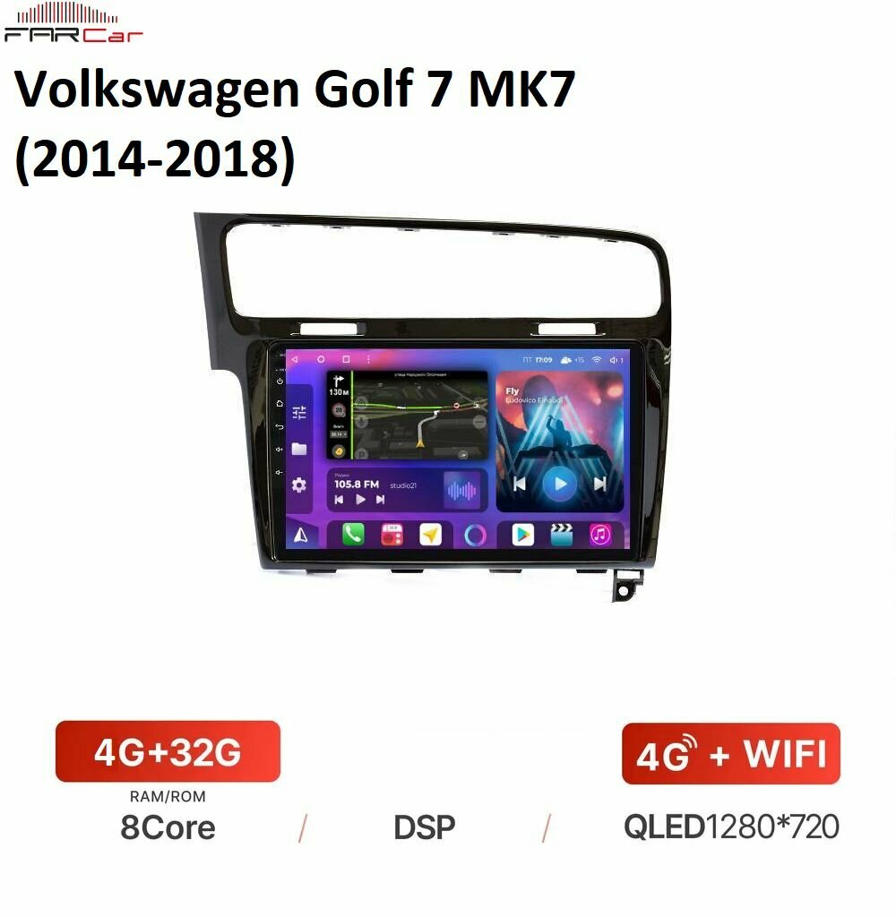 Автомагнитола FarCar для Volkswagen Golf 7 MK7 (2014-2018) на Android 12