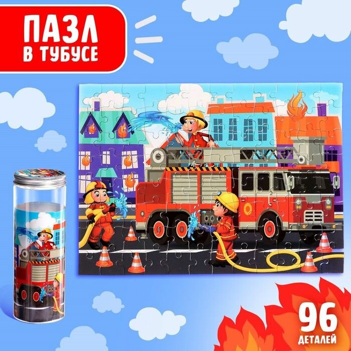 Пазл в тубусе Пожарные , 96 деталей