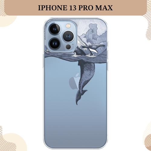 Силиконовый чехол Два измерения на Apple iPhone 13 Pro Max / Айфон 13 Pro Max, прозрачный