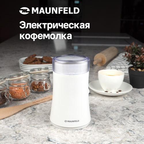 Кофемолка MAUNFELD MF-531WH, белый пылесосы maunfeld mf 1932w