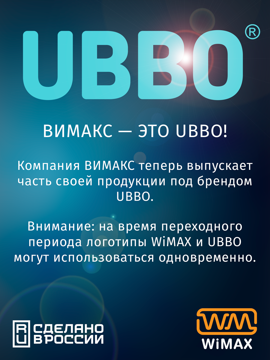 Антивибрационные подставки для стиральных машин и холодильников (виброопоры)