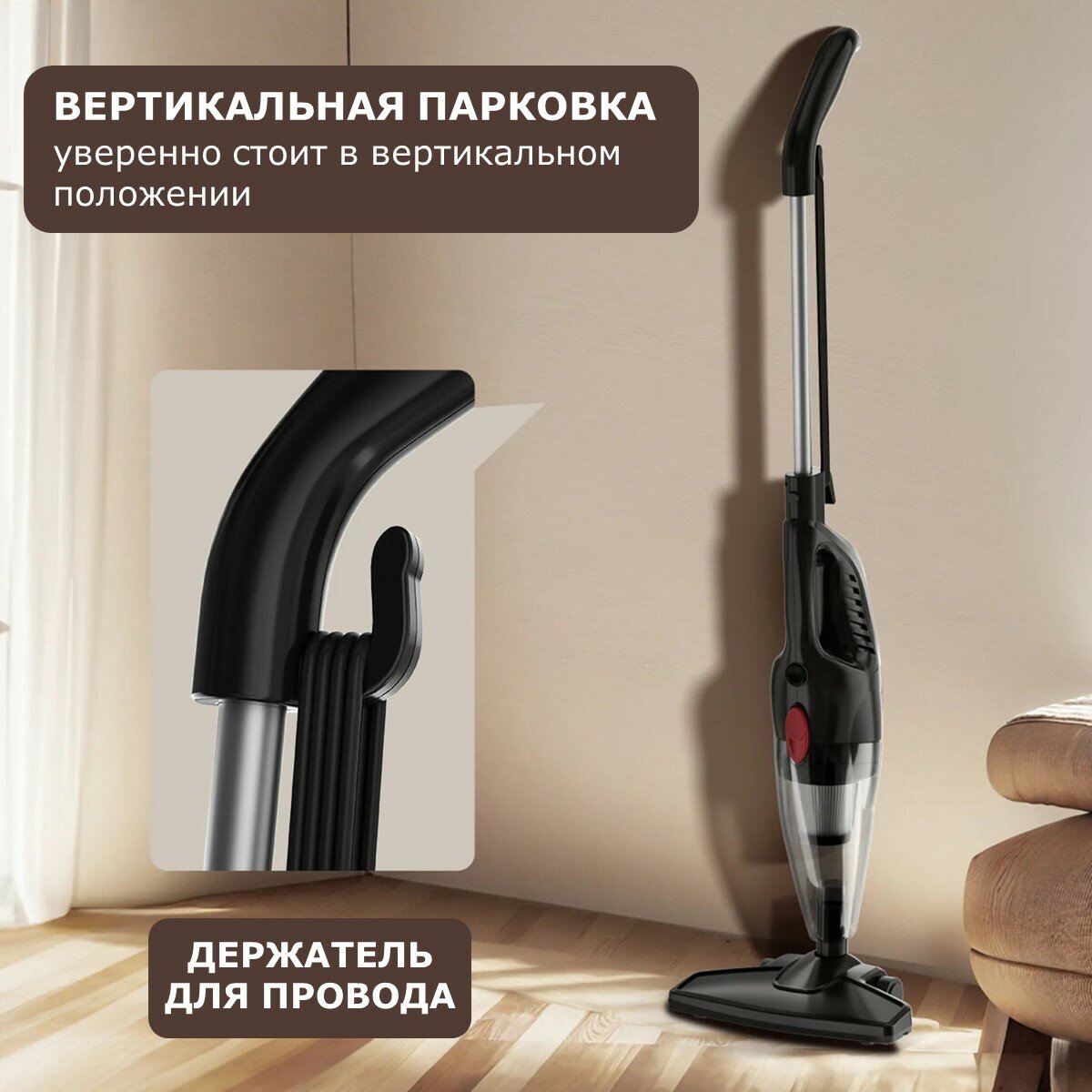 Ручной вертикальный пылесос Enchen Vacuum Cleaner V1 (Black/Red) DX115C/DX118C / компактный домашний для сухой уборки с контейнером / для мебели — фото 6