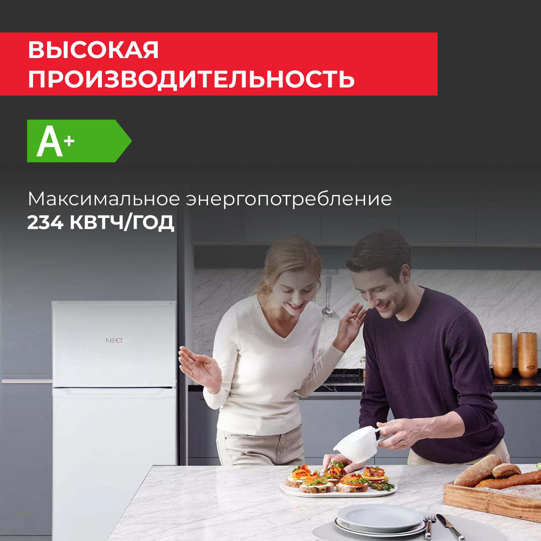 NEKO Холодильник NEKO ERT 243 — фото 6