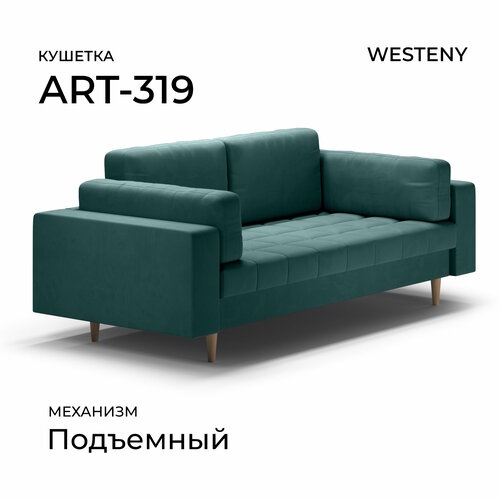 Тахта односпальная ART-319 изумрудная