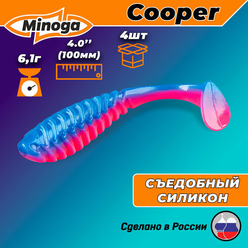 minoga Силиконовая приманка COOPER 4,0(4шт) 100мм, цвет 114