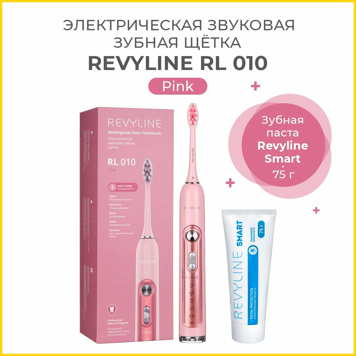    Revyline RL 010  +   Revyline Smart, 75 .