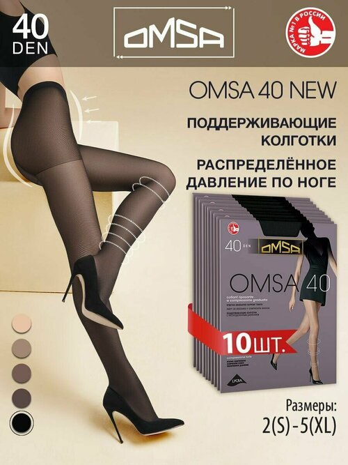 Колготки  Omsa, 40 den, 10 шт., размер 3, черный