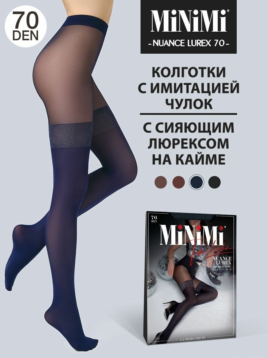 Колготки MiNiMi Nuance Lurex