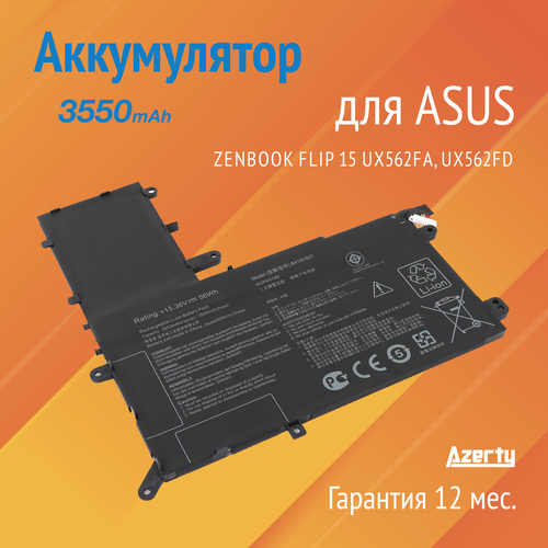 Аккумулятор B41N1827 для ноутбука Asus ZenBook Flip 15 UX562FA 15.36V 56Wh (3600mAh) черный клавиатура для ноутбука asus zenbook flip 15 ux562f ux562fa ux562fd серебристая с подсветкой