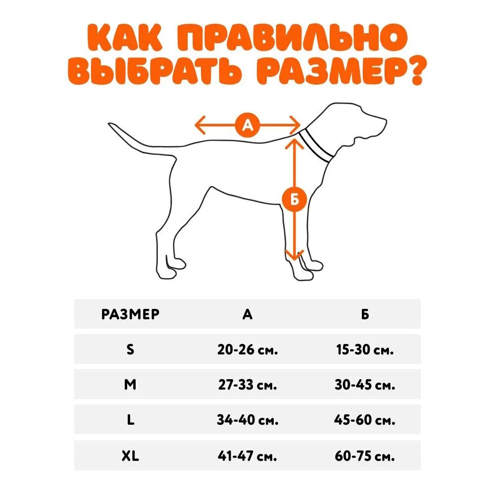 Подтяжки для собак для ботиночек и носочков размер S - фотография № 11