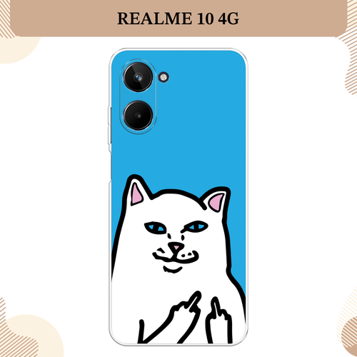 Силиконовый чехол Кот жесть на Realme 10 4G / Реалми 10 4G силиконовый чехол на realme 10 4g реалми 10 4g кот в венке