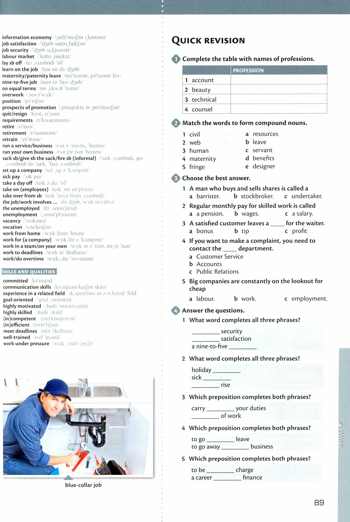 Longman Exam Accelerator + 2CDs - фото №5