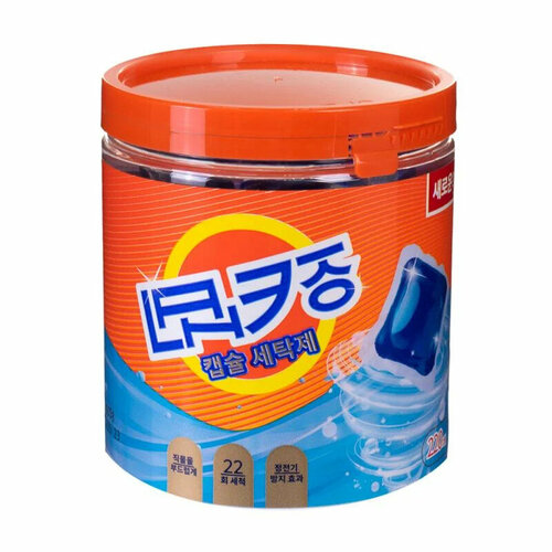 Капсулы для стирки 