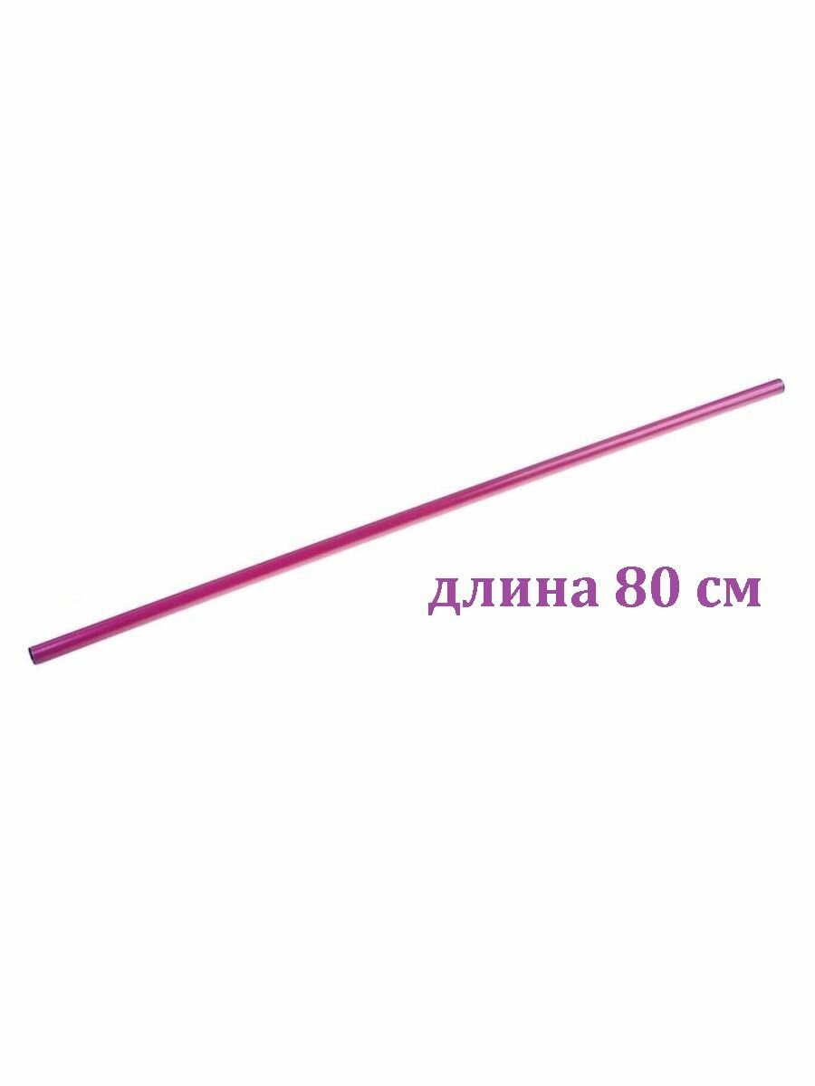Палка гимнастическая для ЛФК пластиковая Estafit, длина 80 см, фиолетовый