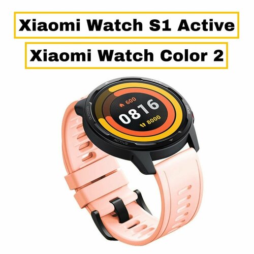 Сменный ремешок-браслет Garmoni Silic из гипоаллергенного силикона для умных смарт-часов Xiaomi Watch S1 Active S1Mi Watch Color 2 с функцией быстрой замены быстросъемный розовый 574₽