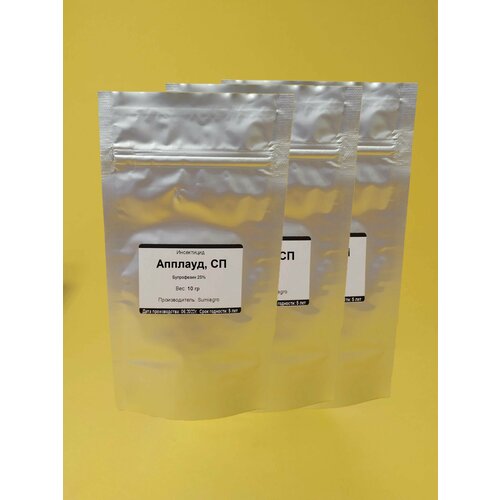 Инсектицид Апплауд 3 шт по 10 гр