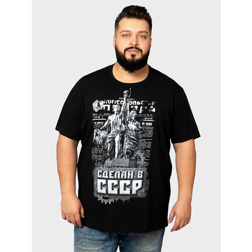 фото Футболка, размер 4xl, черный mixfix