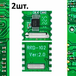 Модуль FM-радиоприемника RDA5807M для Arduino 2шт.