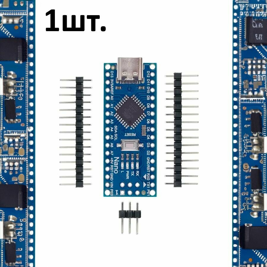 Контроллер Arduino Nano v3.0 TYPE-C USB (CH340) 1шт.