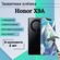 Гидрогелевая пленка для Honor X9A полиуретановое покрытие под чех...