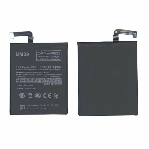 Аккумуляторная батарея BM39 для Xiaomi Mi 6 3250mAh / 12.51Wh 3,85V аккумулятор батарея bm35 для xiaomi mi 4c mi 4c dual sim