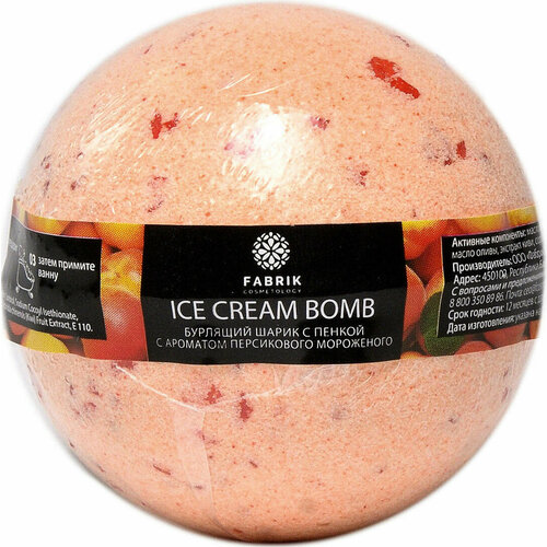 Шарик для ванны Fabrik Cosmetology Бурлящий 120г в ассортименте 600₽