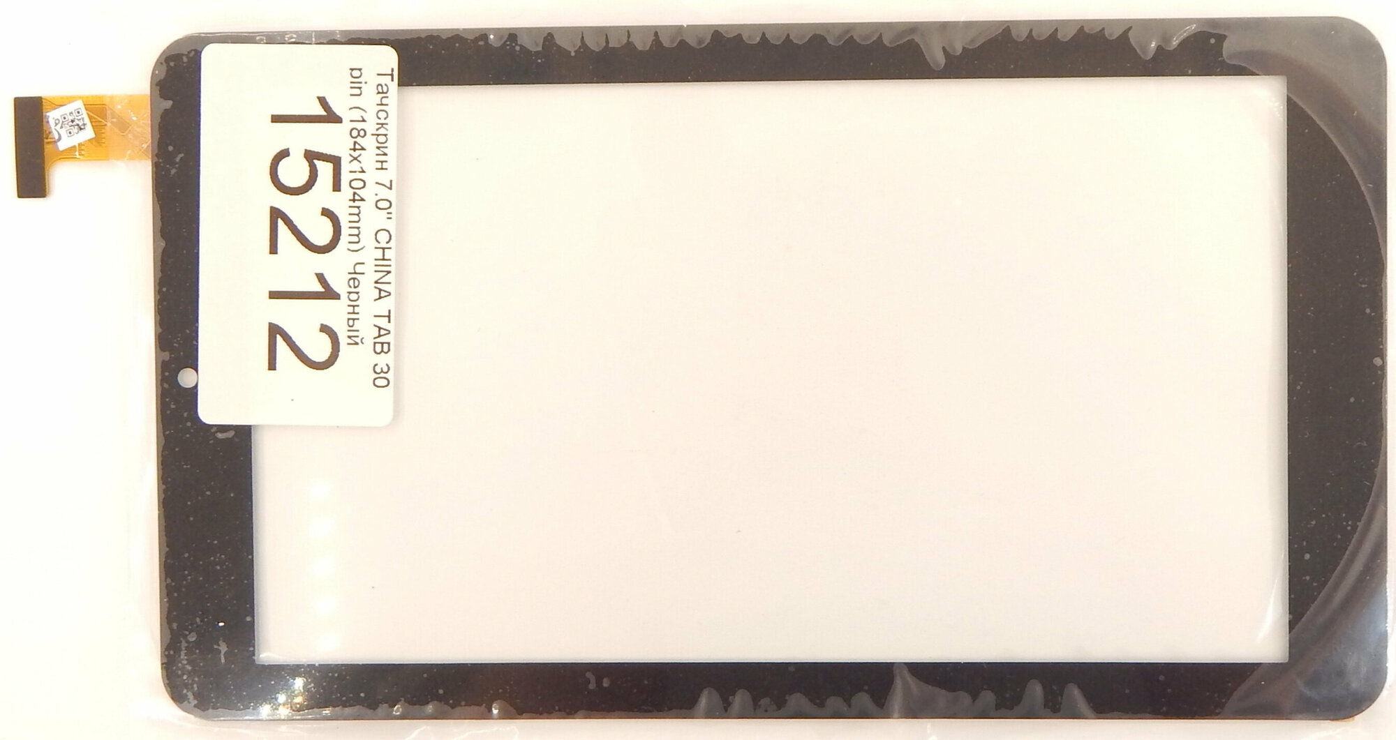 Тачскрин 7.0' CHINA TAB 30 pin (184х104mm) Черный p/n: HC184104C1 FPC021H V2.0
