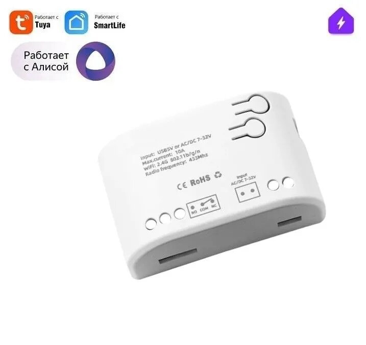фото Умное реле WiFi Tuya 7-32v с корпусом, RF 433, можно сделать умные ворота, сухой контакт