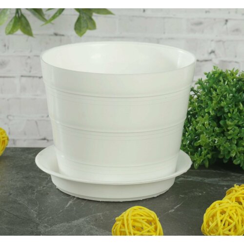 Горшок для цветов огородник цветовод с подставкой 2 шт объем 2 литра верх 160 мм низ 111 мм