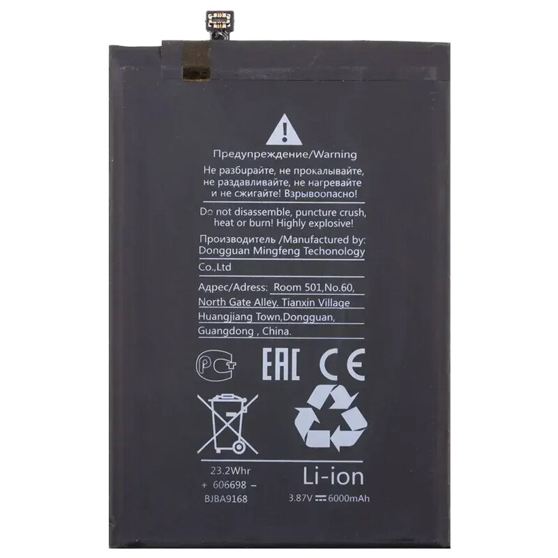 Изображение Xiaomi Poco C40 BN66 Аккумуляторная батарея