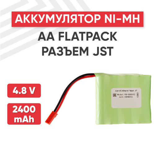 Аккумуляторная батарея (АКБ, аккумулятор) AA Flatpack, разъем JST, 2400мАч, 4.8В, Ni-Mh