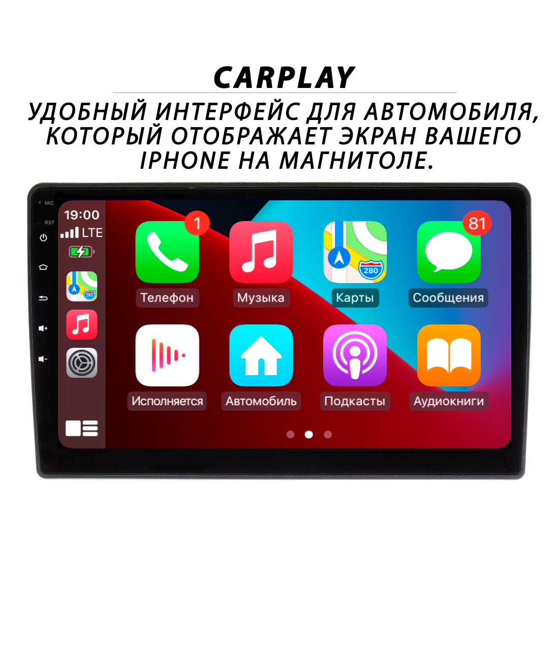 Магнитола Mazda 3 BL 4Гб+64Гб/Android/Carplay/кулер/Wi-Fi/Bluetooth/2din/штатная магнитола