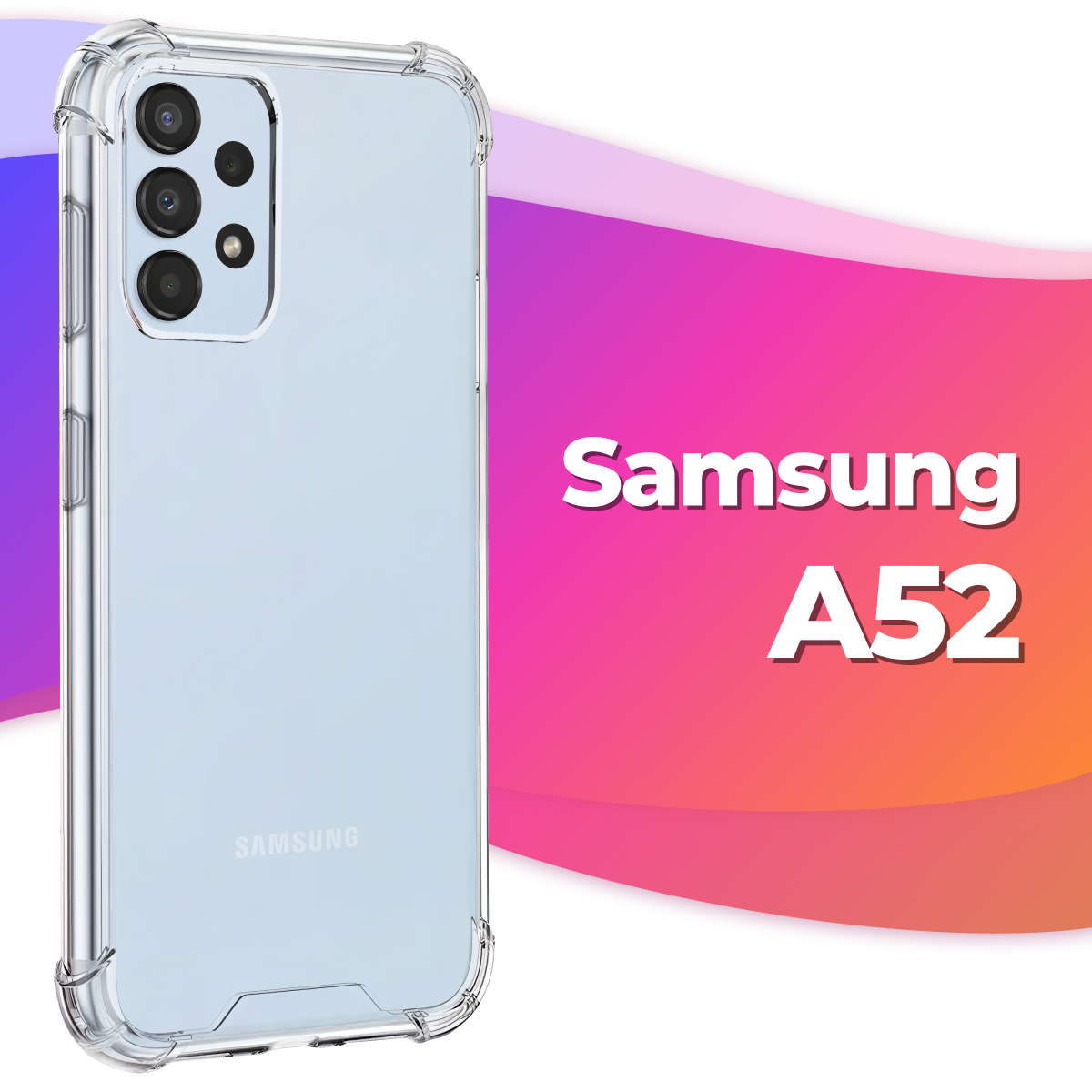 Противоударный силиконовый чехол Armor для Samsung Galaxy A52 / Бампер для телефона Самсунг Галакси А52 с усиленными углами (Прозрачный)