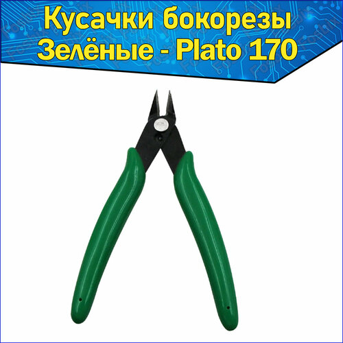 Бокорезы (кусачки) угловые Model 170 (медь до 1.0 мм, длина 130 мм, изгиб 45°, возвратная пружина) Зеленые