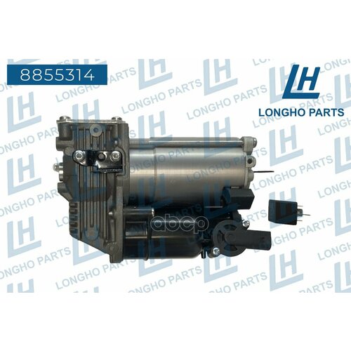 Компрессор Пневмоподвески Mercedes-Benz A1663200104 Longho арт. 8855314