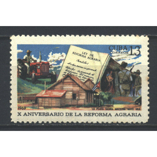 Почтовые марки Куба 1969г. 10-летие аграрной реформы Сельское хозяйство MNH