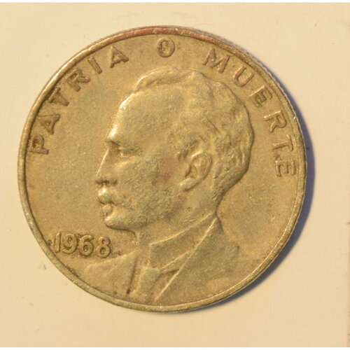 Монеты Куба 1968г. Хосе Марти Регулярный выпуск VF