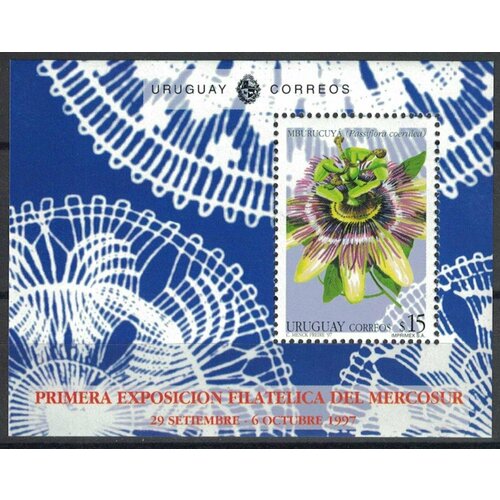Почтовые марки Уругвай 1997г. Международная выставка почтовых марок Страны меркосур Цветы MNH