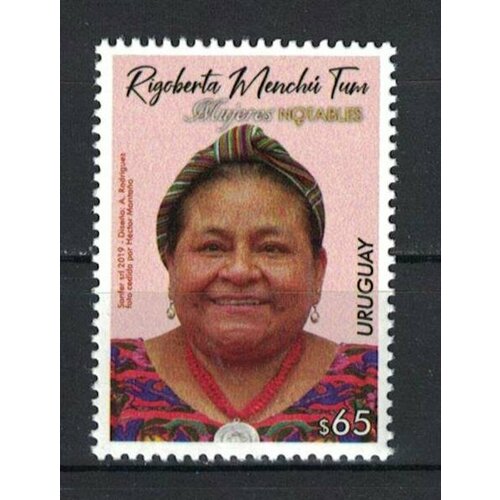 Почтовые марки Уругвай 2019г. Ригоберта Менчу Тум Знаменитые женщины MNH почтовые марки уругвай 2011г известные женщины знаменитые женщины mnh