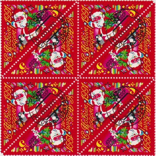 Почтовые марки СССР 1990г. С Новым, 1991 годом! Новый год U