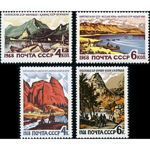 Почтовые марки СССР 1968г. Курорты СССР Туризм, Горы MNH